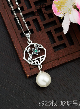 diy珍珠翡翠蜜蜡纯银吊坠空托