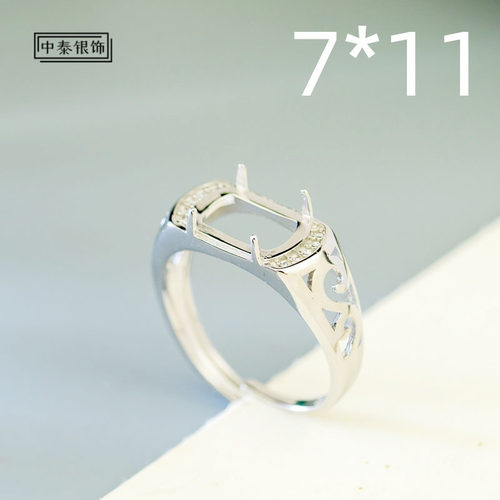 男女s925银马鞍形戒指空托
