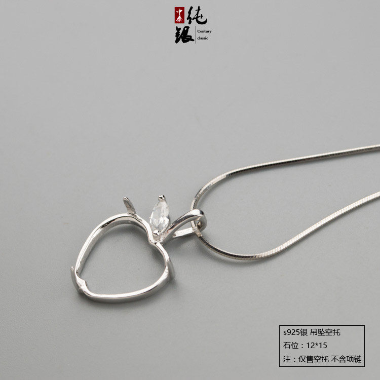 s925纯银不规则吊坠托空托蜜蜡绿松镶嵌银托12*15mm品质白银