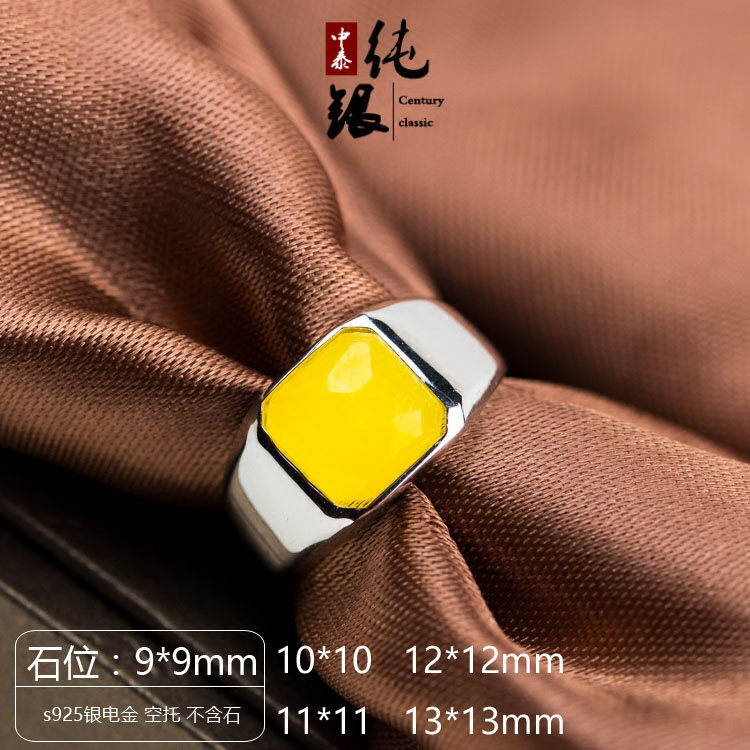 封底光面s925纯银戒指男戒指空托