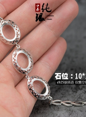 diy唯美风纯银镶嵌琥珀玉石手链