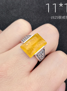 纯银方形镶嵌琥珀蜜蜡戒指空托