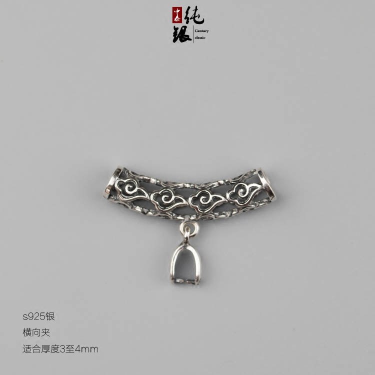 男女银扣配件扣子s925银吊坠扣瓜子扣头翡翠玉器水晶夹扣项链横向