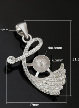 天鹅带锆石DIY女s925银吊坠空托