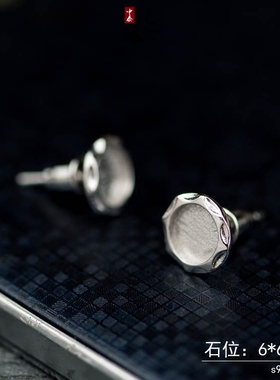 星星八角纹圆形s925纯银耳钉空托5*5 6*6 8*8 7*74.5*4.5 5.5*5.5