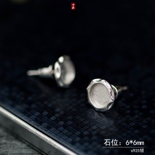 74.5 5.5 星星八角纹圆形s925纯银耳钉空托5 4.5