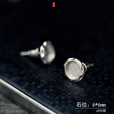 星星八角圆形s925纯银8*8空托