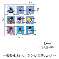 Роза красный большой джиугонг решетчатый материал 18