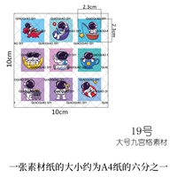 Арбуз красный большой материал джиугонга 19