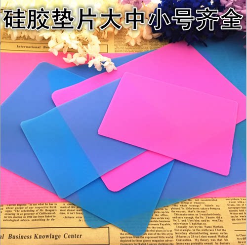 悄悄家滴胶硅胶垫桌垫