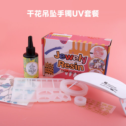 uv滴胶干花戒指手镯套餐包