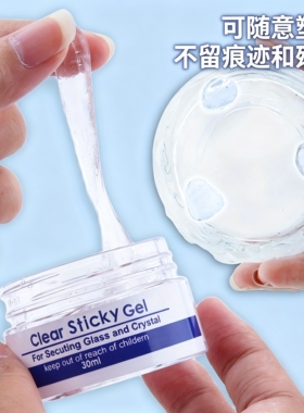 博物馆透明展品胶泥防振可复用