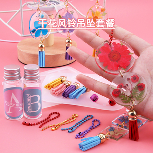 干花掛牌吊牌卡牌硅膠模具手工風(fēng)鈴干花吊墜飾品滴膠材料包硅膠模