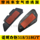 适用力刻318踏板摩托车318GT空气滤芯250GT滤清器空气格空滤