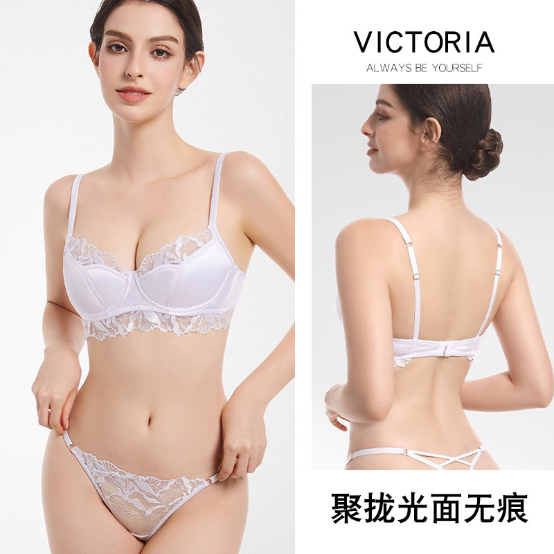 维多利亚法式性感内衣女纯欲薄棉蕾丝大胸显小防下垂聚拢文胸套装