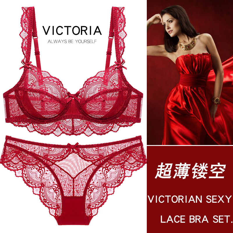 维多利亚法式性感蕾丝内衣大胸显小超薄无海绵透明聚拢大码文胸罩