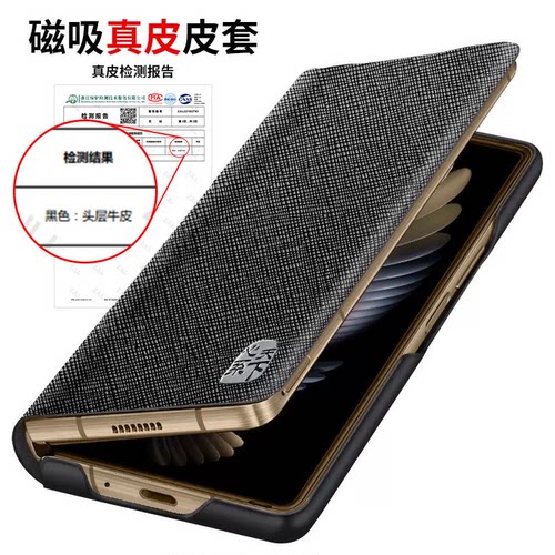 三星FOLD4/3W23W22真皮磁吸皮套
