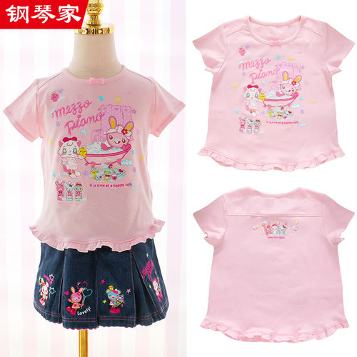 现货mezzopiano mp钢甜美卡通可爱甜心浴缸小兔短袖T恤上衣女儿服