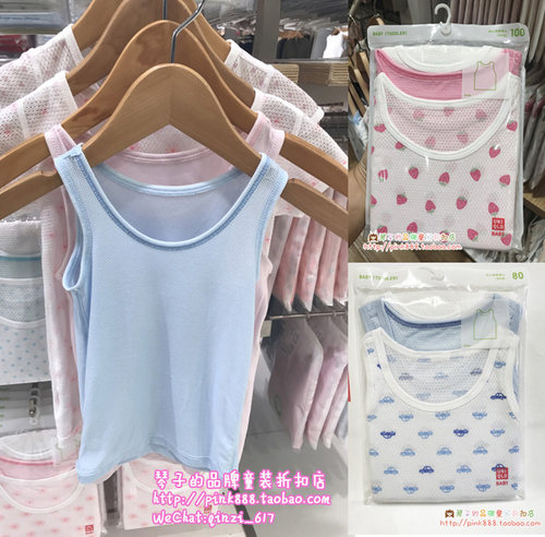 优衣库uniqlo专柜正品3件装背心