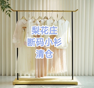 国风茶服唐装 孤品 高端新中式 外套衬衫 禅 桑蚕丝人丝醋酸孤品小衫