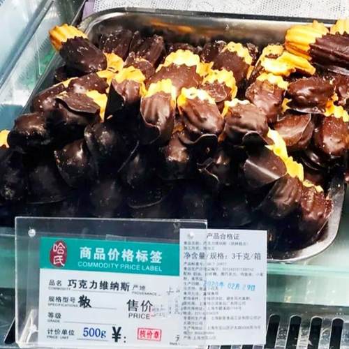 上海特产老字号伴手礼维纳斯奶油