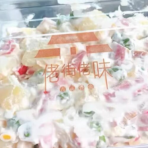 上海特色旅游食品 佬街佬味土豆沙拉  熟食冷菜奶香浓郁 顺丰发货