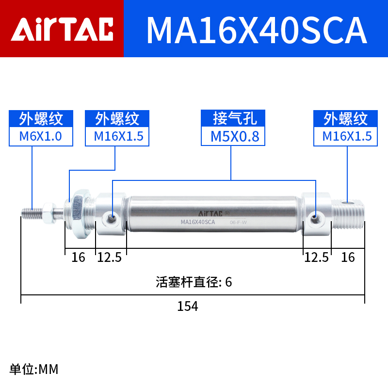 AIRTAC亚德客MA16X10X15X20X30X40X50X60X70SCA不锈钢迷你气缸