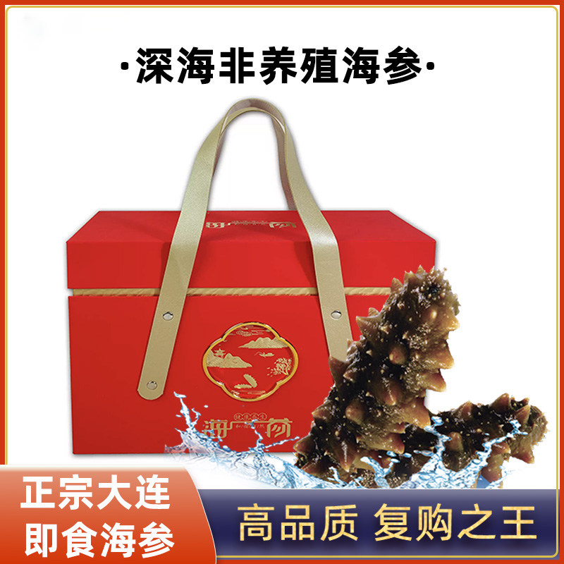 女山岛大连鲜食海参 好海域+低水温+底播生长=一头好海参