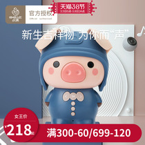 Bayi children's early education story machine 0-3-year-old baby intelligent robot 2 music player baby toy