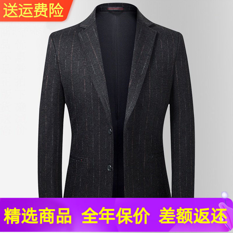 深色西服韩版毛料小西装春秋提花男装单排扣长袖单件外套免烫新款