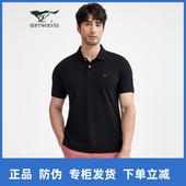 t恤男士 纯色半袖 衫 新品 多色选 七匹狼短袖 柔软标准款 商务休闲夏季