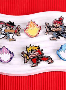 Street Fighter街头霸王像素风胸针隆肯豪鬼波动拳创意金属徽章