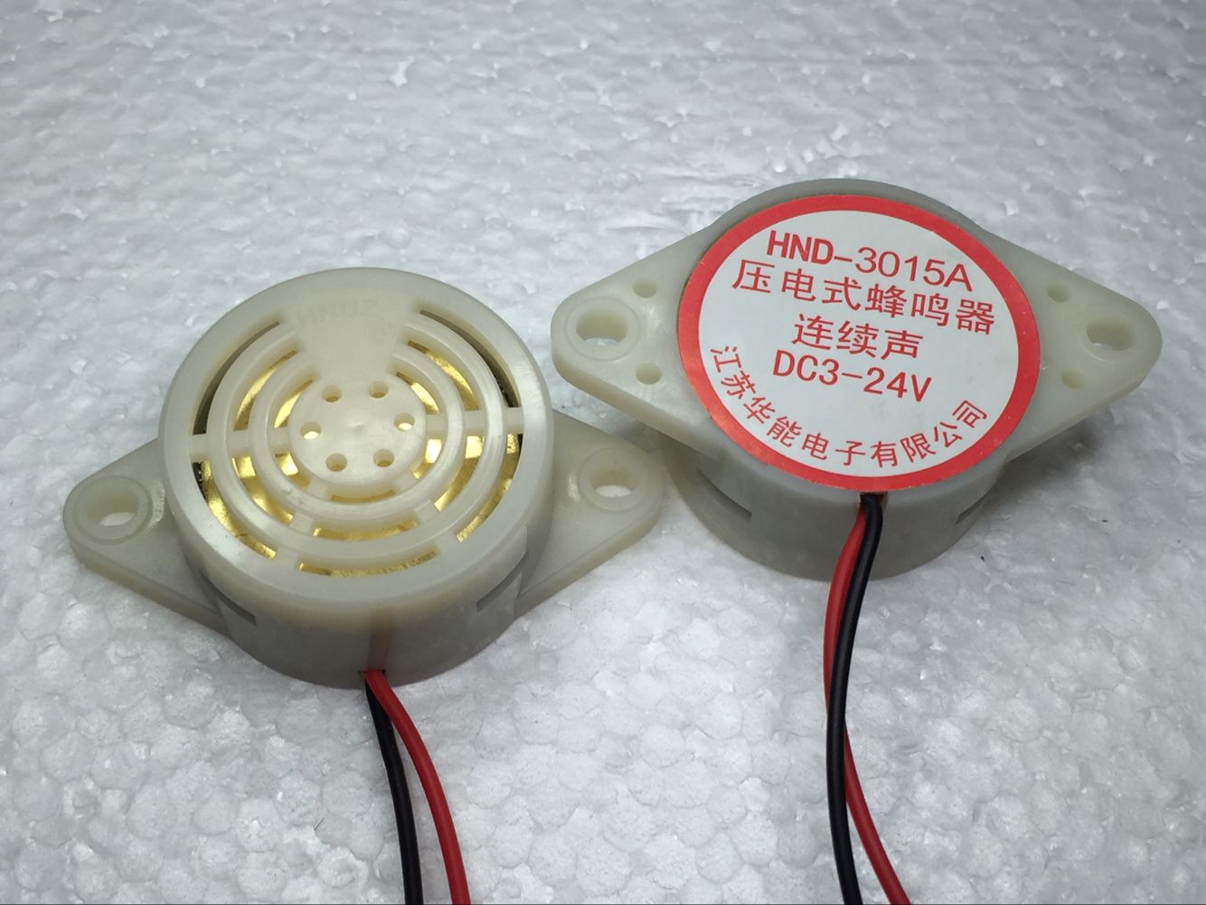 蜂鸣器12V HND-3015A压电有源蜂鸣器讯响器  连续声DC3-24V