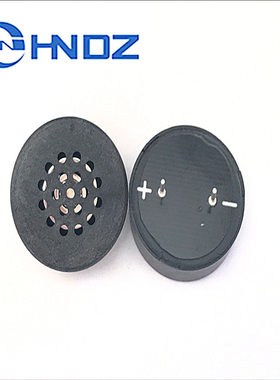 扬声器HNDZ插件指纹锁喇叭扬声器