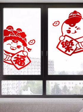 2025蛇年新年新款玻璃窗贴画装饰门贴纸年画墙贴画元旦春节窗花贴