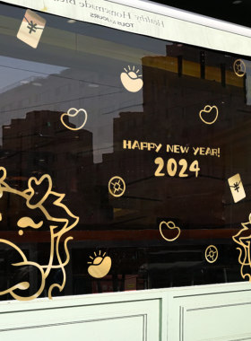 2024可爱贴画创意中式玻璃门贴纸店铺橱窗装饰布置窗贴新年窗花