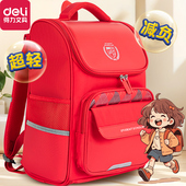 得力书包小学生女生大容量儿童护脊女孩三到六2025新款 一年级轻便