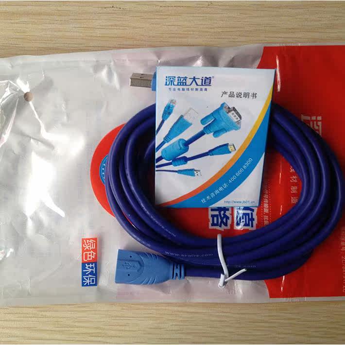 Câble extension USB - Ref 436809 Image 5