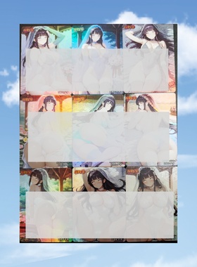 火影玫瑰风情 太子妃日向雏田花嫁の婚纱 1组9张 折光彩闪63*88mm