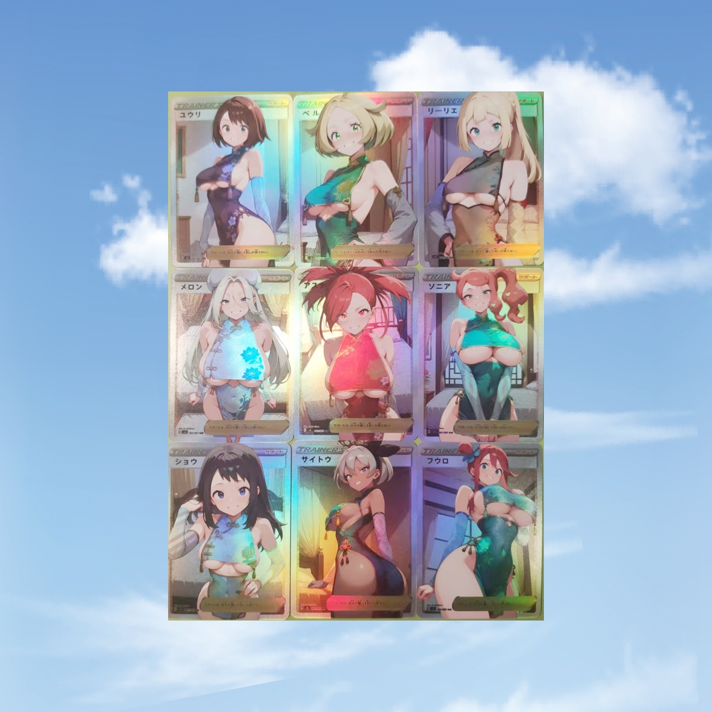 精灵宝可梦 宠物小精灵の女训练师们 一组9张 折光彩闪 63*88mm