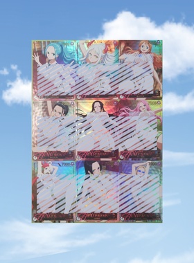 opcg自制 薇薇女帝娜美罗宾佩罗娜 西域舞娘篇9张折光彩闪63*88mm