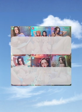 满百包邮OP女主单卡系列  女帝娜美罗宾 折光彩闪工艺 59*86mm