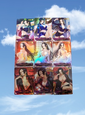 opcg自制 波雅汉库克 女帝 女警婚纱礼服一组9张 折光彩闪63*88mm