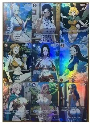 OPCG自制 大和维奥莱特加奈特娜美女帝罗宾蕾玖  9张 彩闪63*88mm