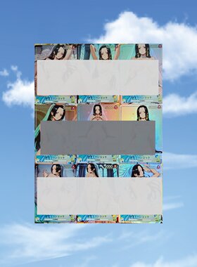 opcg自制 女帝 波雅汉库克 婚纱花嫁篇 9张 折光彩闪63*88mm