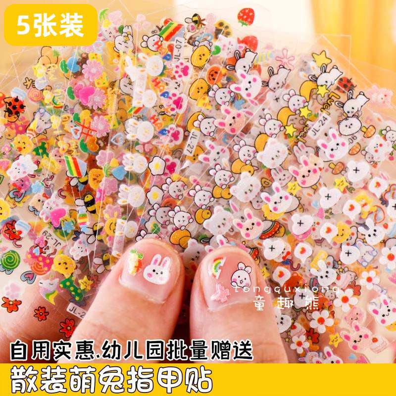 儿童春天指甲贴宝宝花朵防水美甲背胶贴画女孩新款公主美甲贴纸