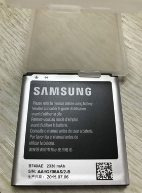 B740AC电池 充电器 适用于三星C101原装NX3000 NXmini S4Zoom手机电池 充电器不带线