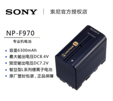 适用于索尼F970原装加厚电池HXR-NX5R/NX200/Z150/NX100/NX3摄像机