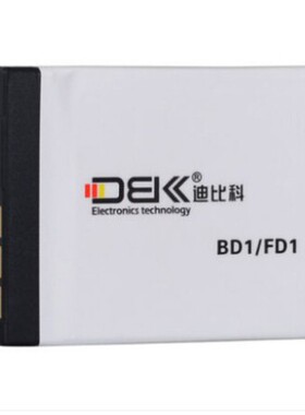 国产FD1/BD1电池 适用于索尼TX1 T900 T700 T90 T77 T200 T300 T2