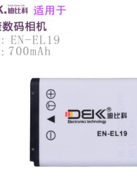 EN-EL19 电池适用于S2500 S4100 S3100 索尼RX0  U145电池适用于Z280 X160